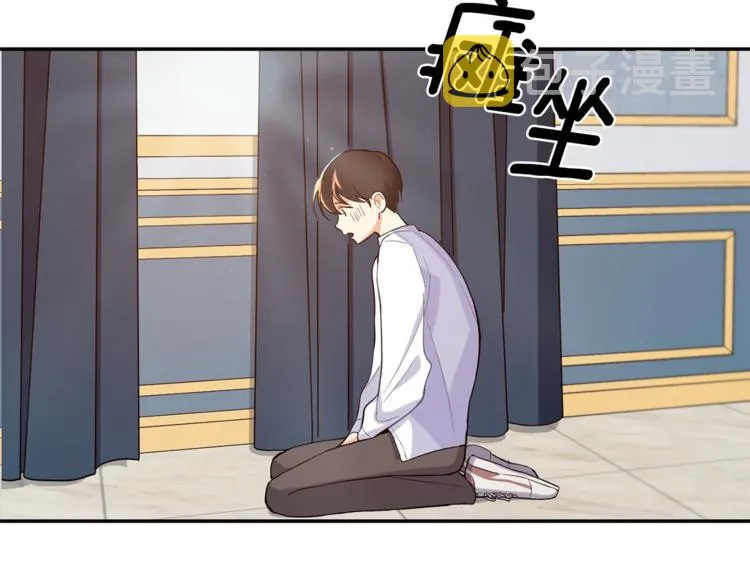 第2话 血之契约 第49页