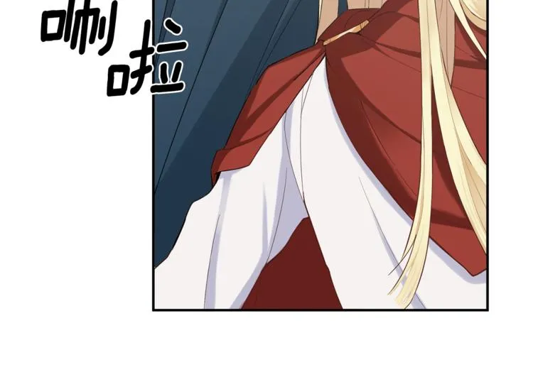 第2话 血之契约 第53页