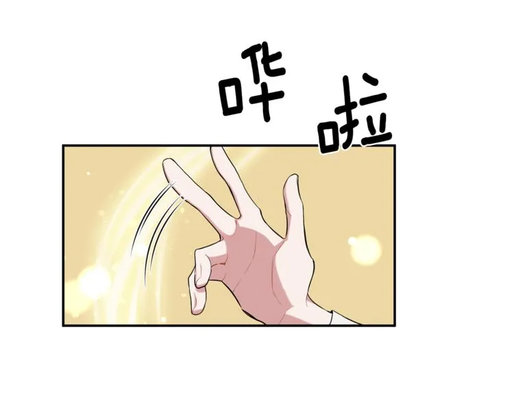 第2话 血之契约 第56页