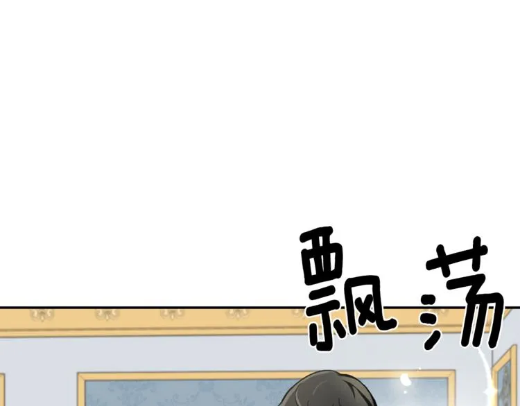 第2话 血之契约 第62页
