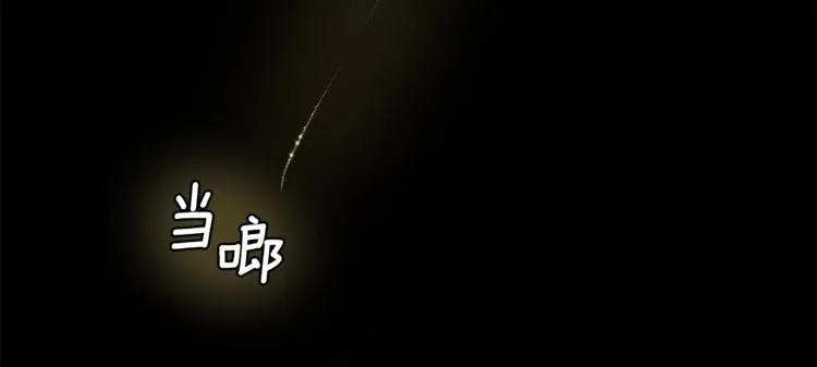 第4话 成为魔王 第9页
