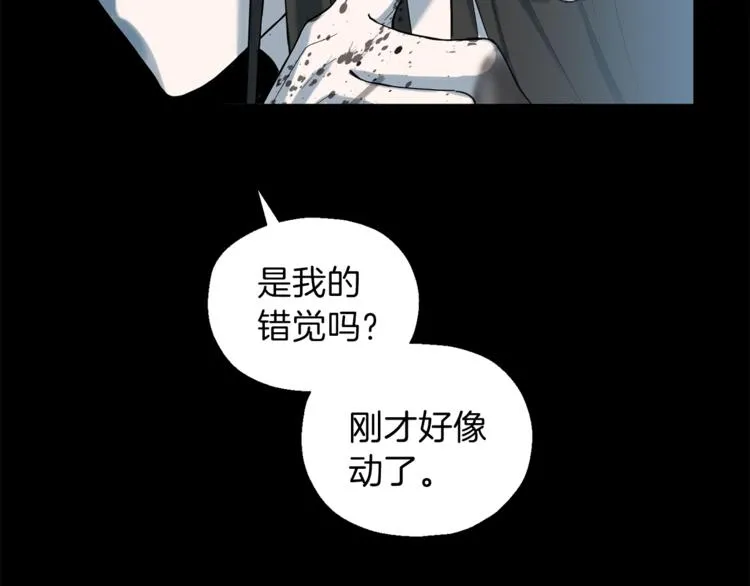 第4话 成为魔王 第15页