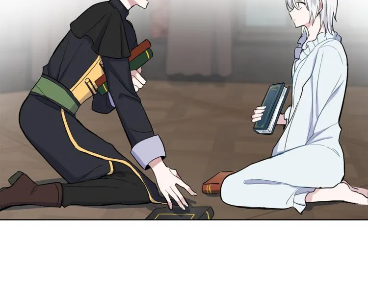 第5话 魔王培训 第33页