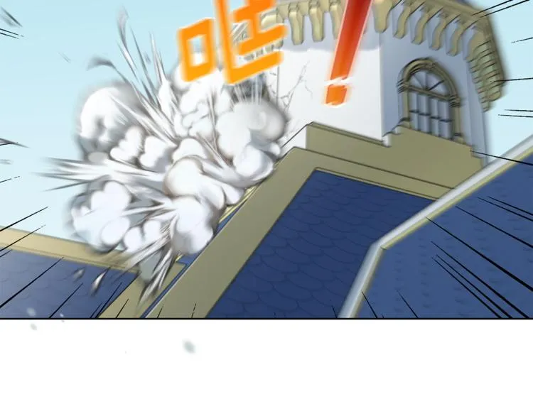 第6话 隐藏秘密 第3页