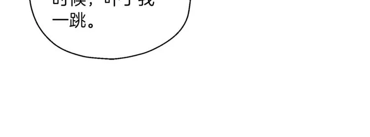 第6话 隐藏秘密 第29页