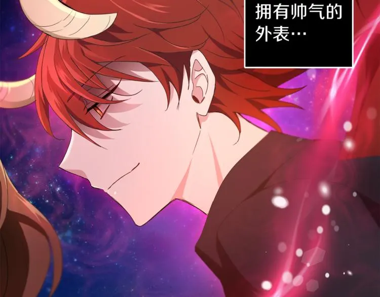 第18话 噩梦再现 第8页