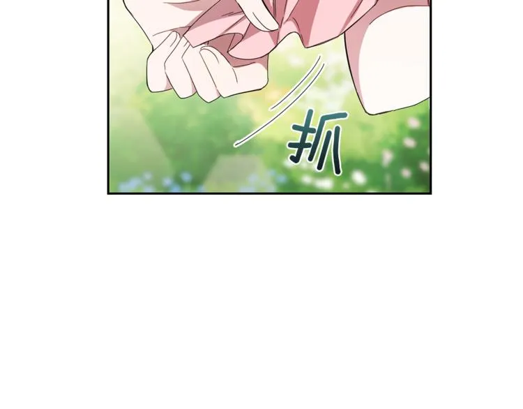 第18话 噩梦再现 第20页