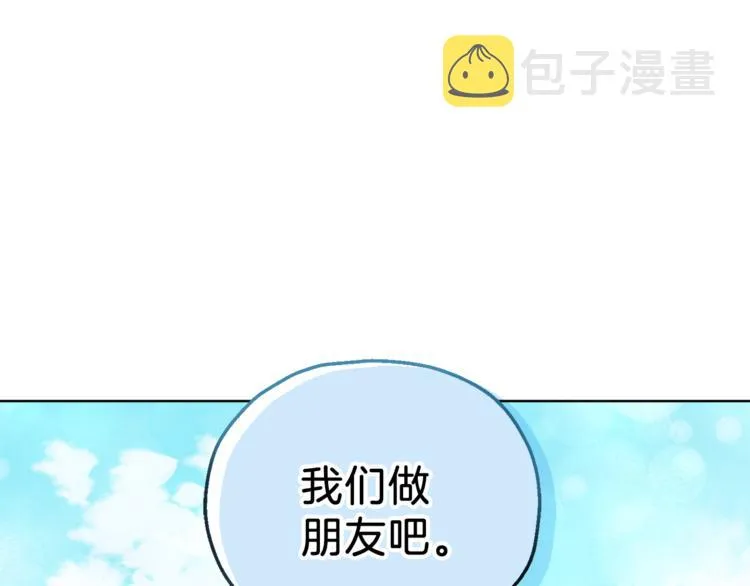 第18话 噩梦再现 第27页