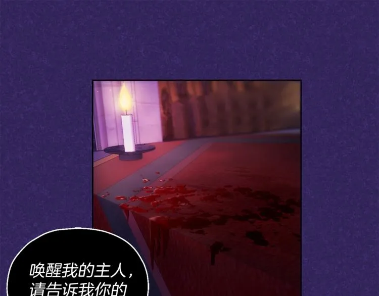 第18话 噩梦再现 第64页