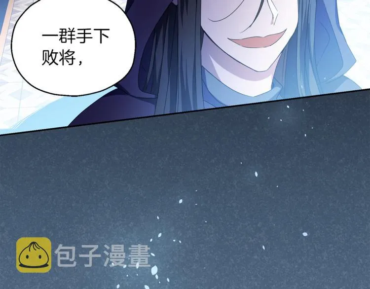 第19话 偷走灵魂的人 第28页