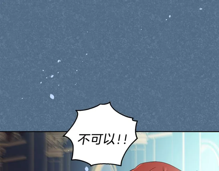 第19话 偷走灵魂的人 第33页