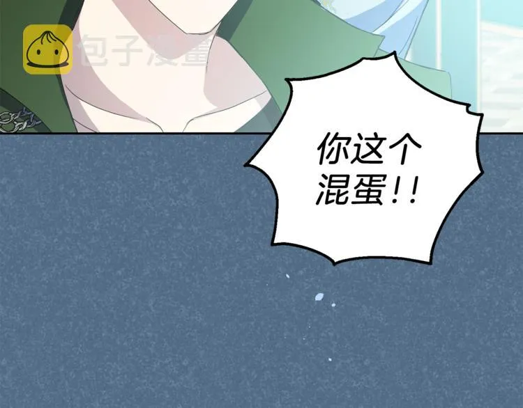 第19话 偷走灵魂的人 第35页