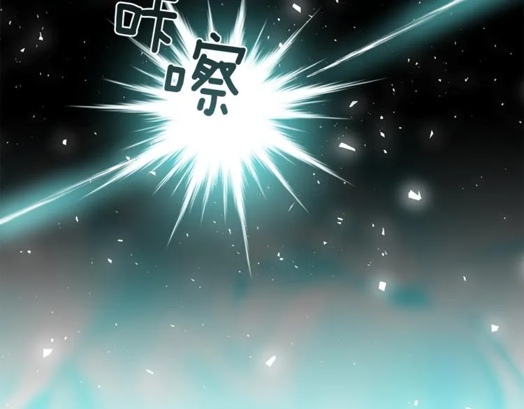 第19话 偷走灵魂的人 第40页