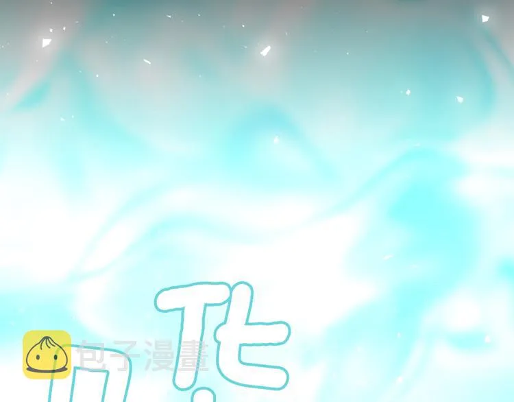 第19话 偷走灵魂的人 第42页