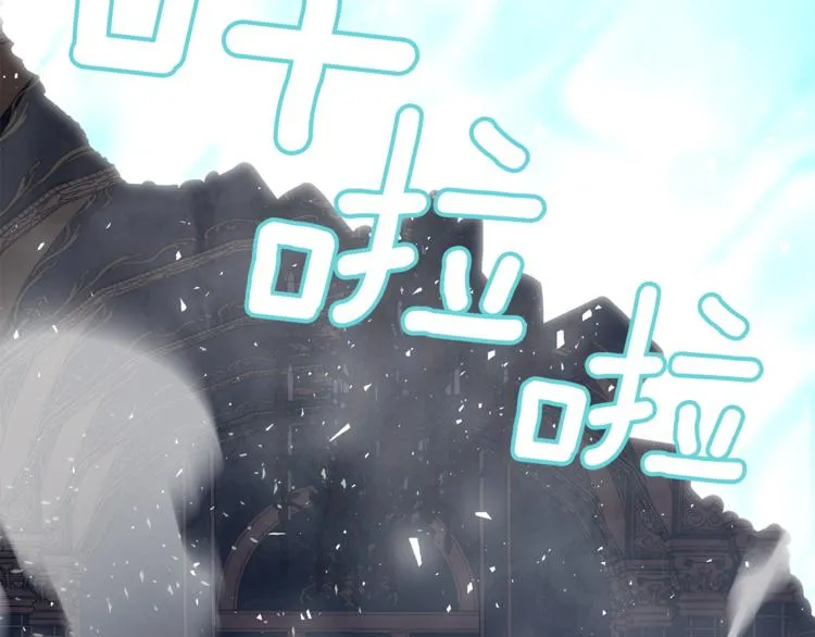 第19话 偷走灵魂的人 第43页
