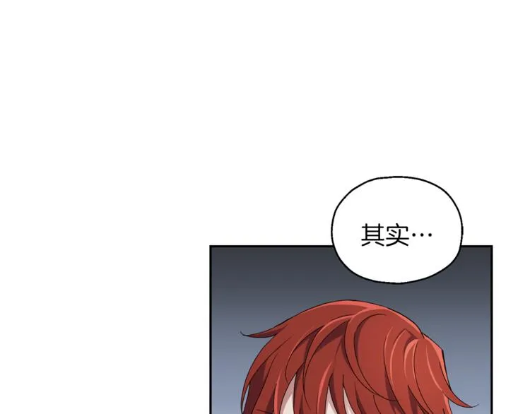 第20话 誓言 第49页