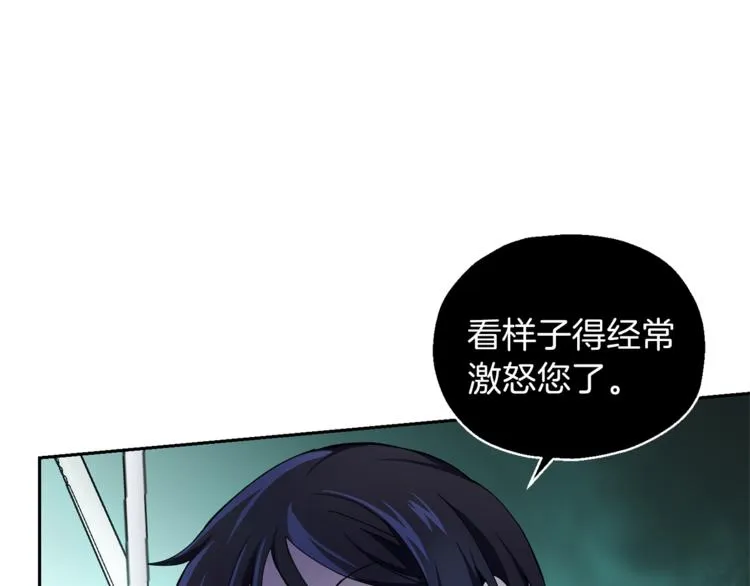 第22话 魔王的反击 第35页