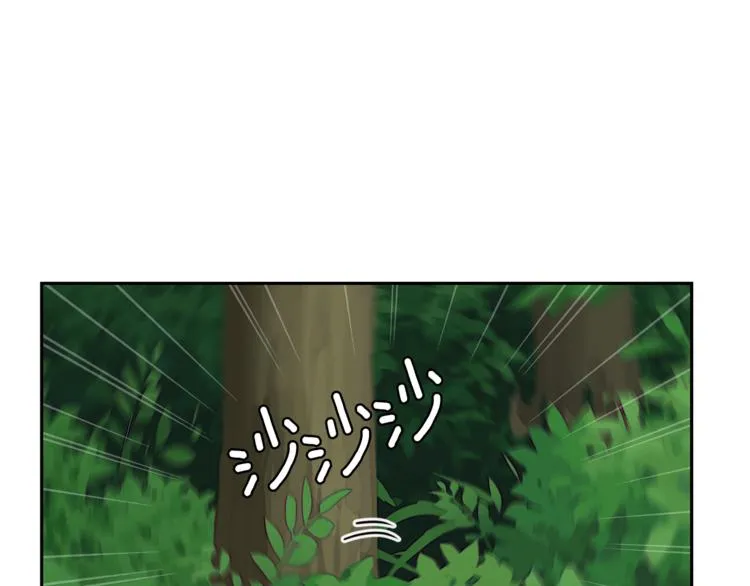 第22话 魔王的反击 第131页