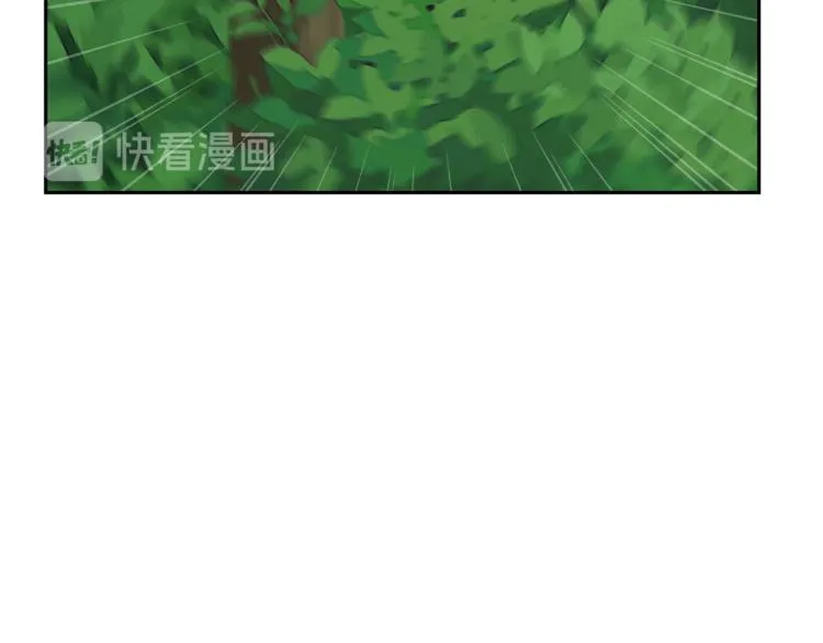 第22话 魔王的反击 第132页