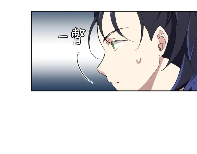 第22话 魔王的反击 第133页
