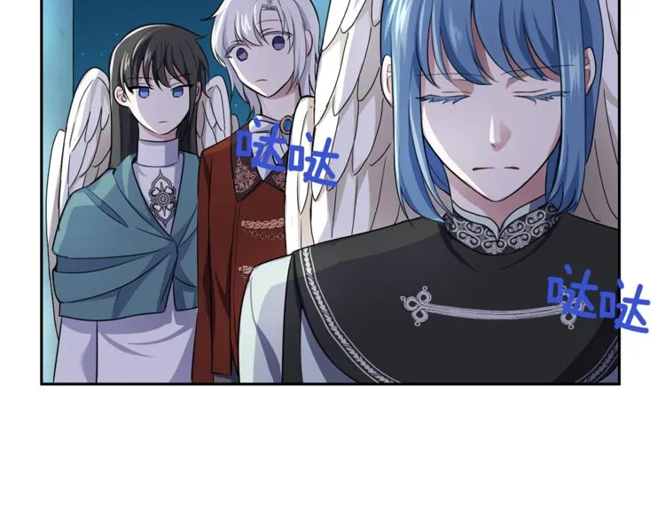 第26话 天族王子 第41页