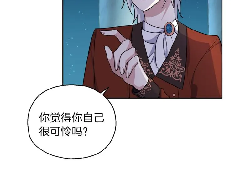 第26话 天族王子 第73页