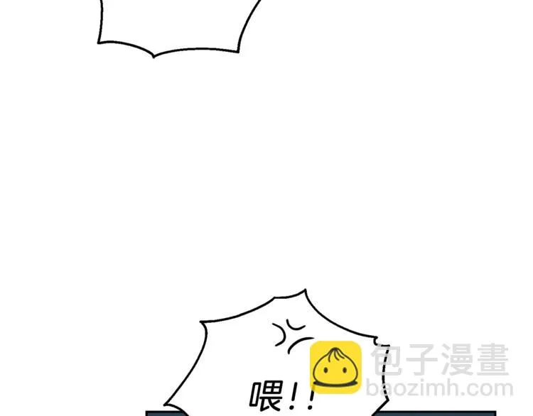 第26话 天族王子 第104页