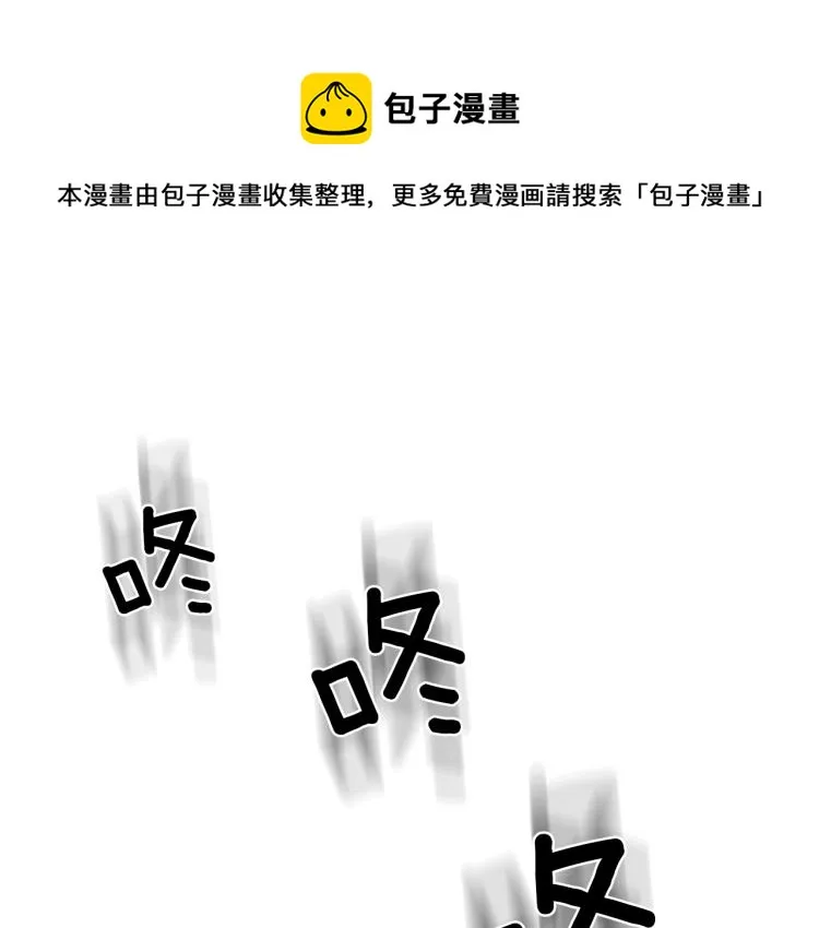 第33话 银发的秘密 第1页