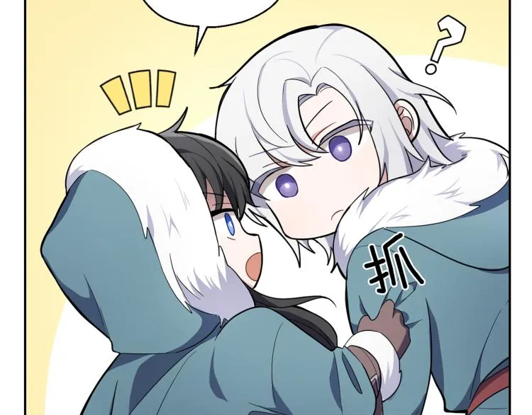 第33话 银发的秘密 第31页