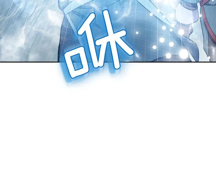 第33话 银发的秘密 第35页