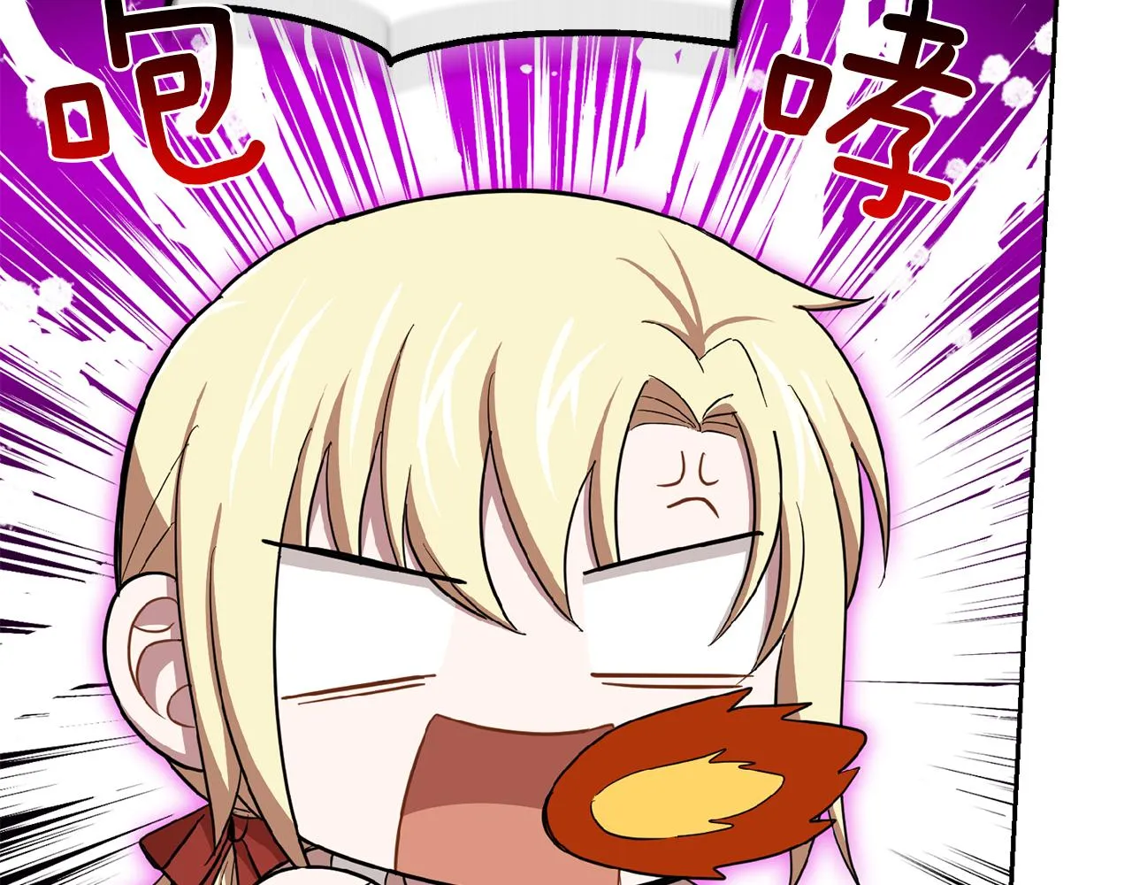 第44话 营救 第62页