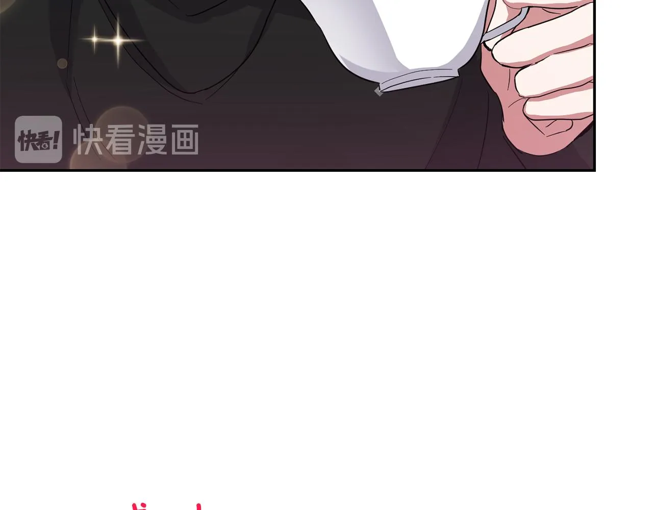 第48话 恶魔的宝石 第31页