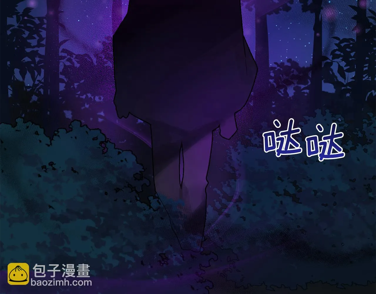第48话 恶魔的宝石 第179页