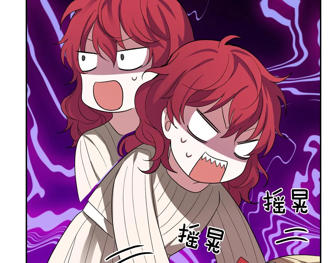 第48话 恶魔的宝石 第182页
