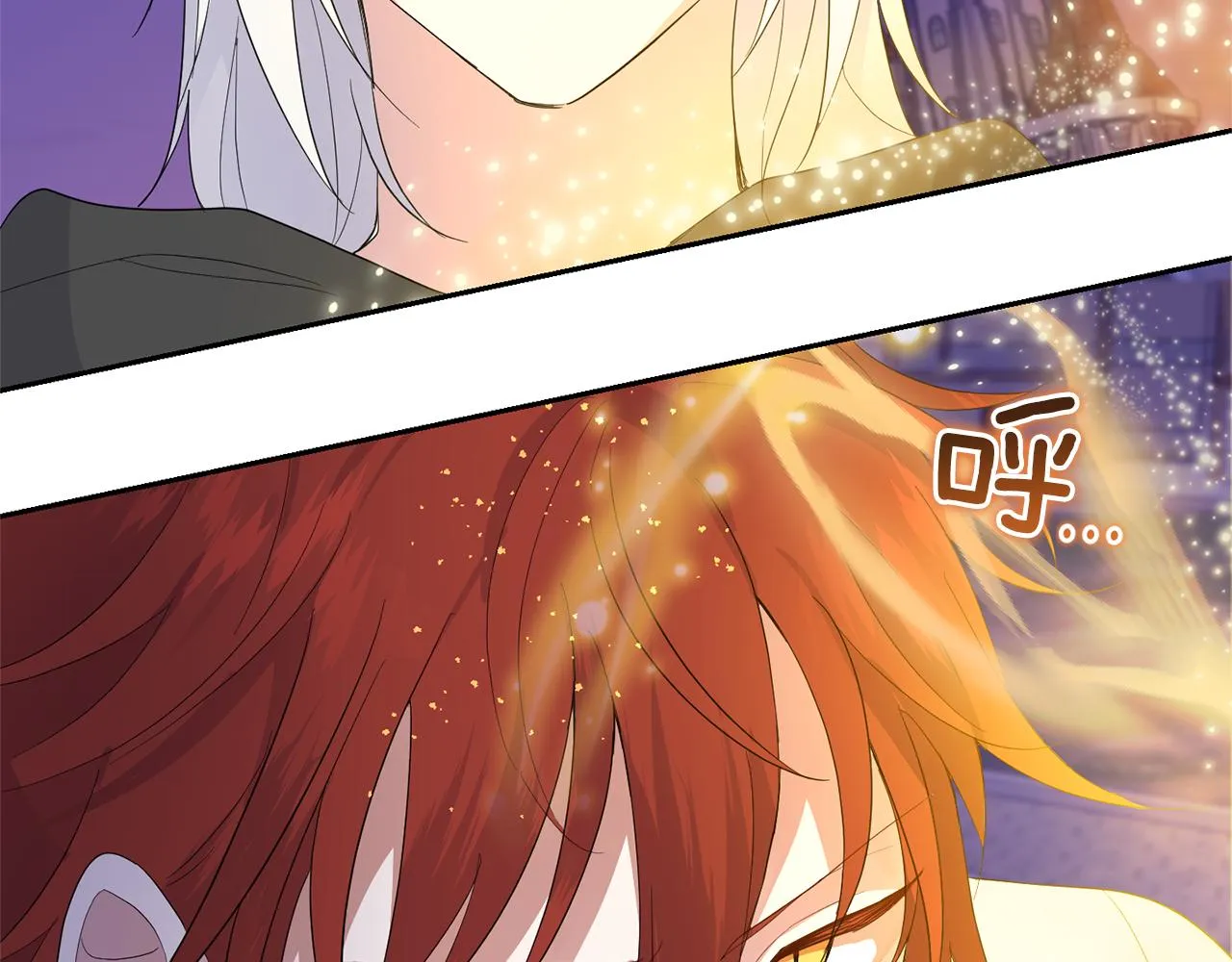 第76话 暴走的魔王 第6页