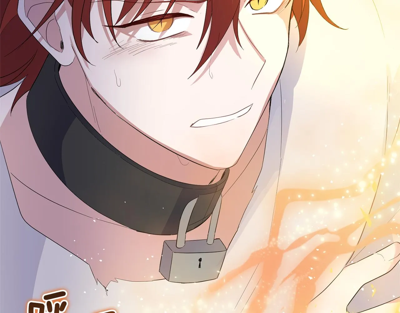 第76话 暴走的魔王 第7页