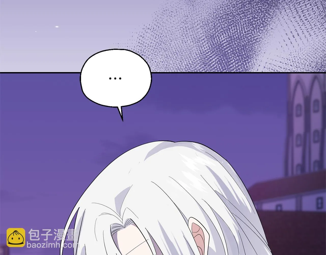 第76话 暴走的魔王 第29页