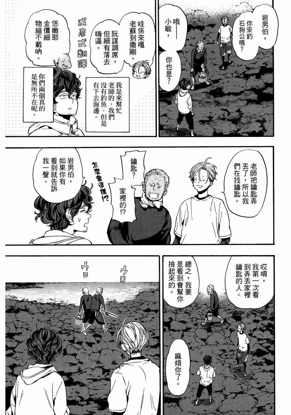 3卷 第107页