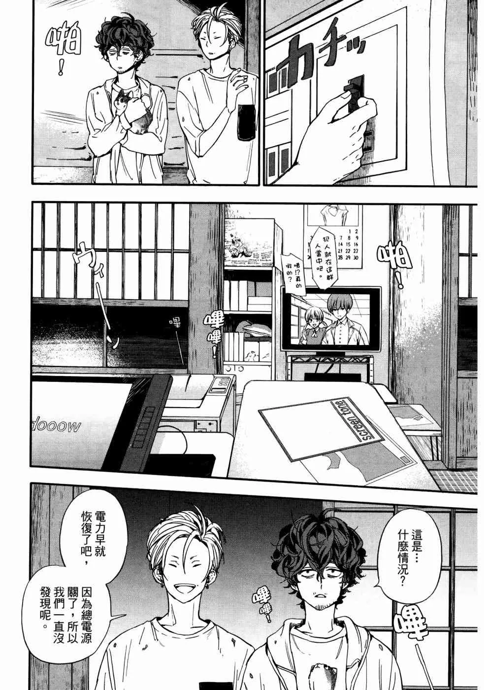 3卷 第155页