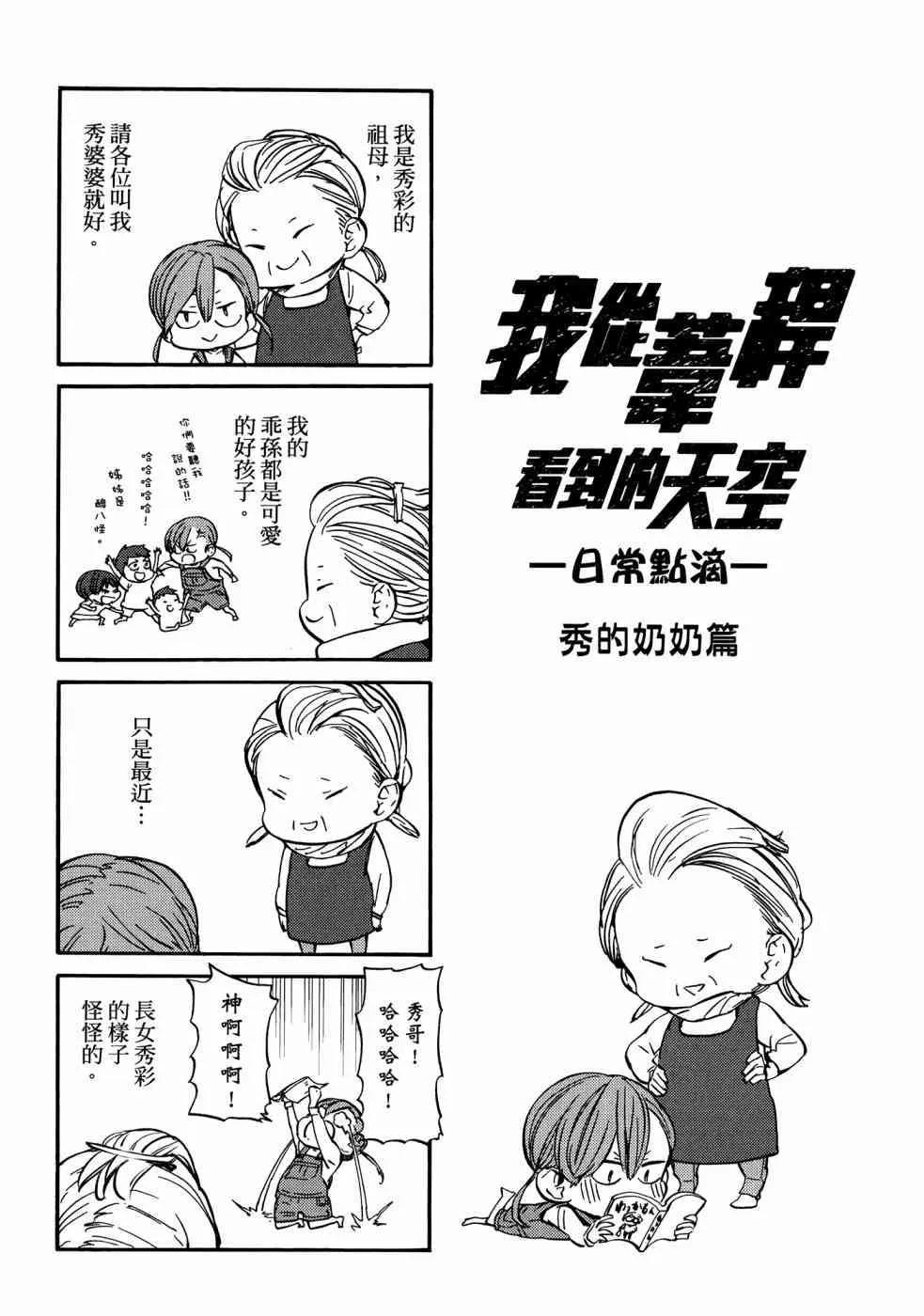 3卷 第201页