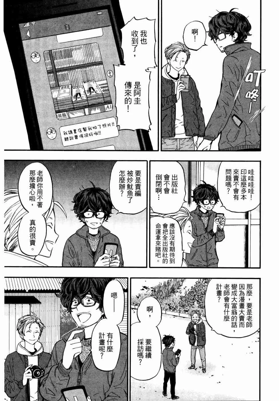 1卷 第191页