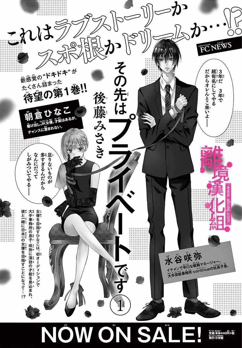 第10话 第42页
