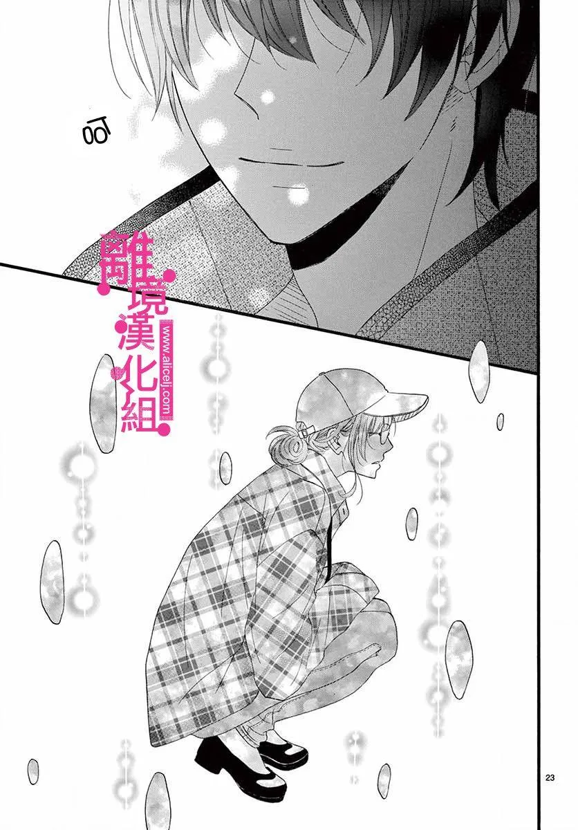 第5话 第22页