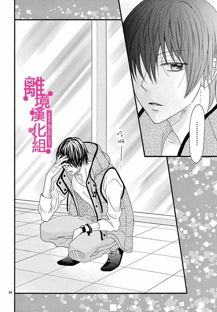 第4话 第24页