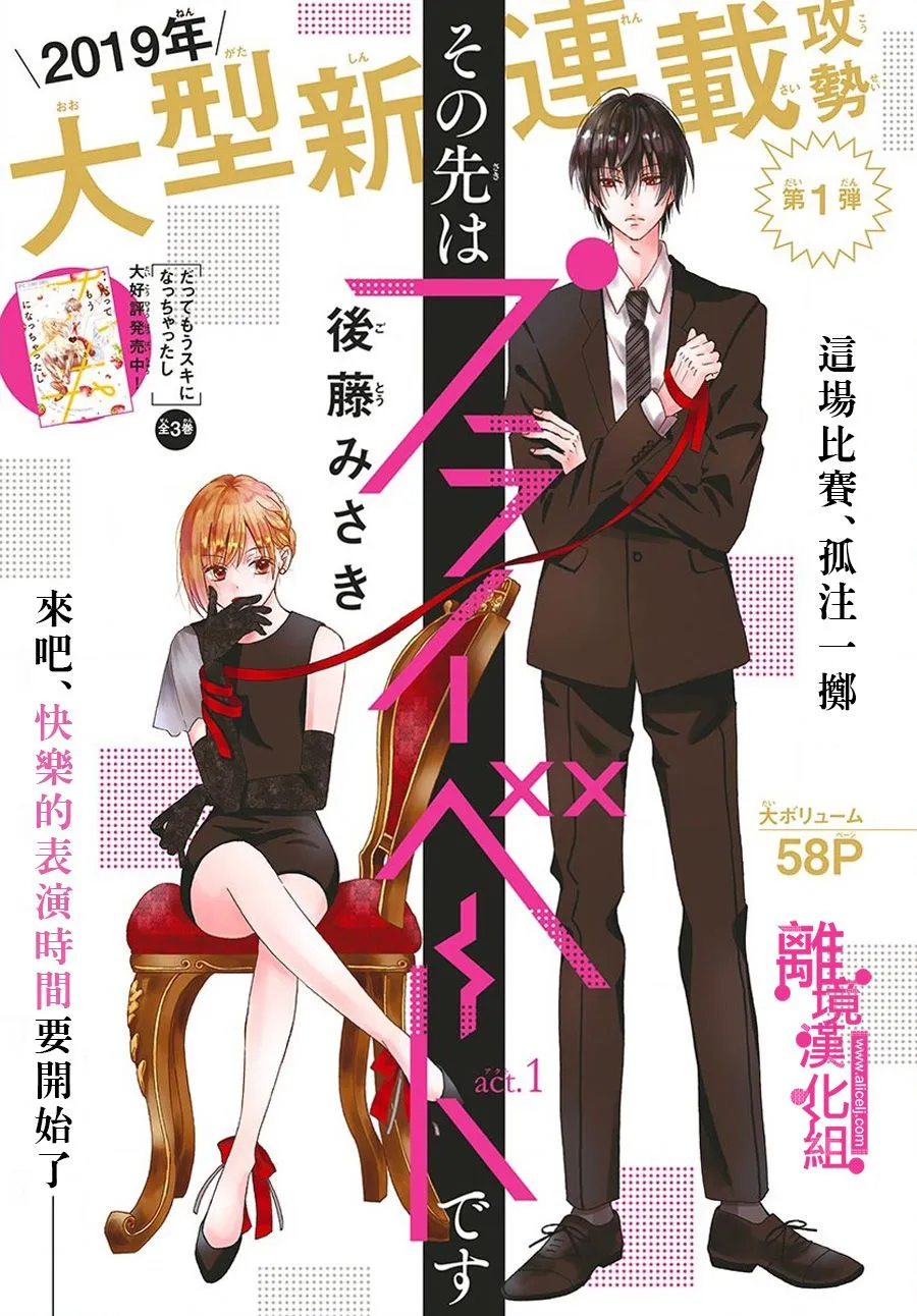 第1话 第1页