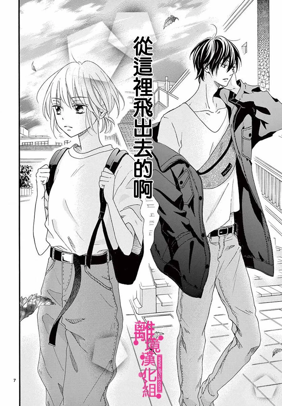 第1话 第7页