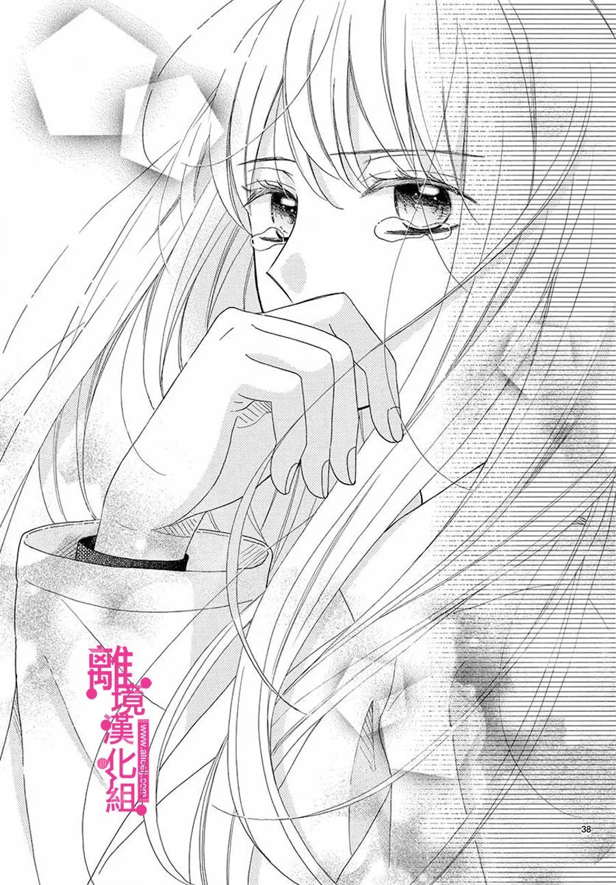 第1话 第38页