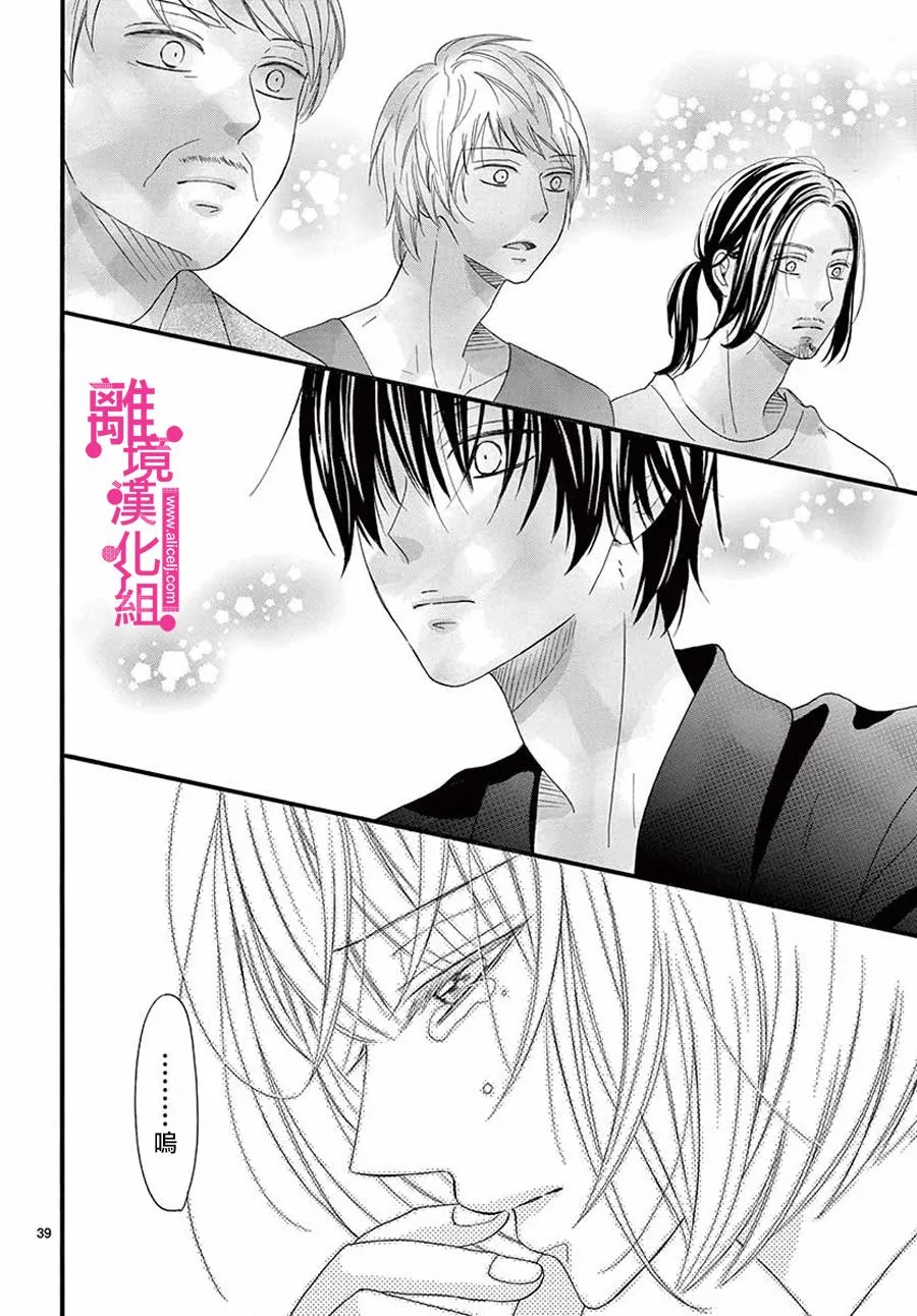 第1话 第39页