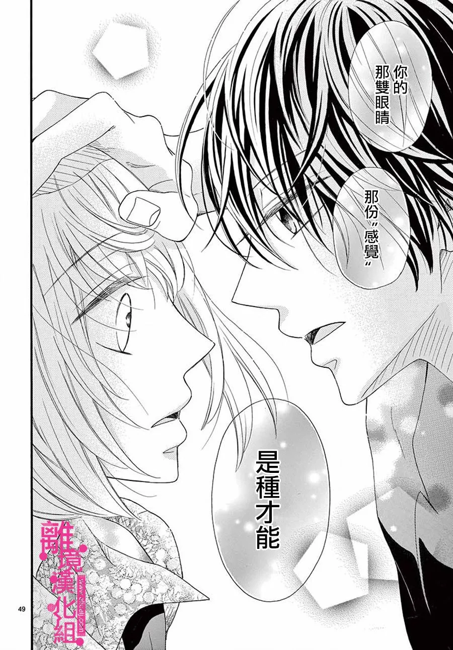 第1话 第49页
