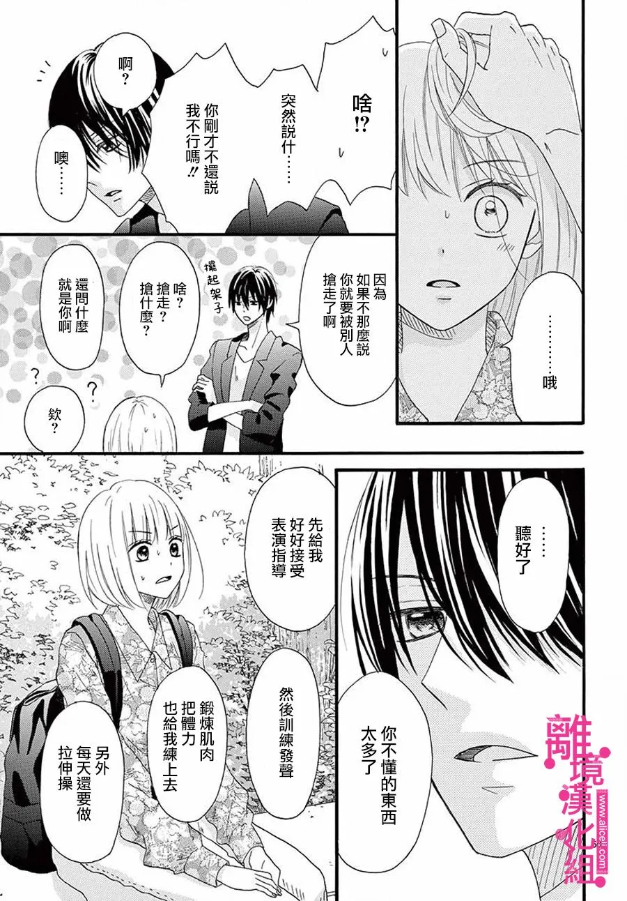 第1话 第50页